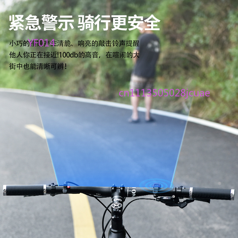Fahrradklingel aus Aluminiumle – Mountain Biking Equipment Bewertung und Preis